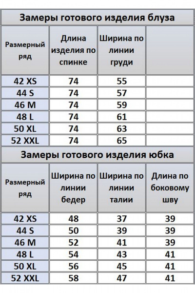 Джинсовый костюм блузка и мини-юбка для повседневных образов Kivviwear 41974196.01 - фото 6