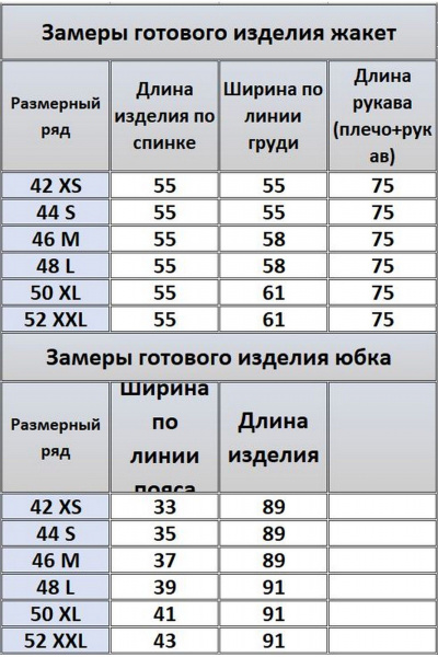 Демисезонный костюм из джинса с жакетом и трапециевидной юбкой Kivviwear 42144215.04 - фото 6
