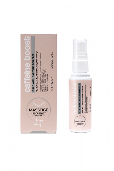 Флюид Masstige Caffeine boost Флюид с кофеином для лица - фото 1