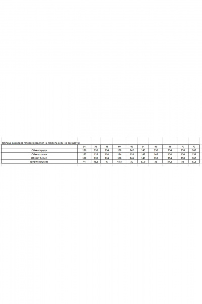 Майка Avenue 0337 - фото 7