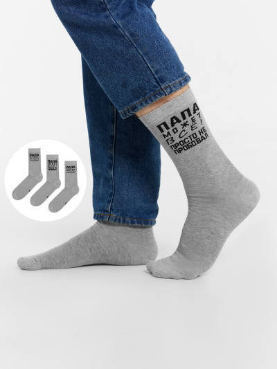 Носки Mark Formelle 017A-2257/223017A серый_меланж_3_рис.2257 - фото 1