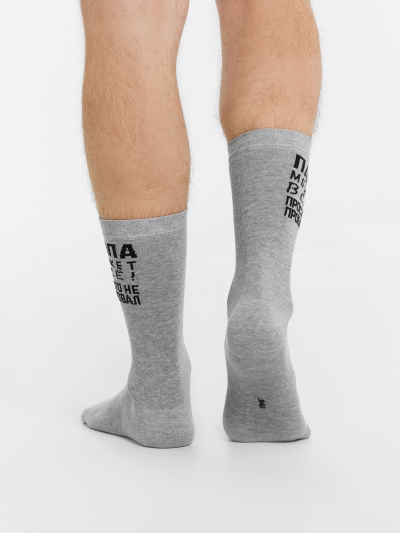 Носки Mark Formelle 017A-2257/223017A серый_меланж_3_рис.2257 - фото 9