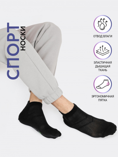 Носки Mark Formelle 102C-411/22102C-1 черный_рис.411 - фото 1