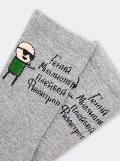 Носки Mark Formelle 107K-2503/23107K-1 серый_меланж_рис.2503 - фото 3