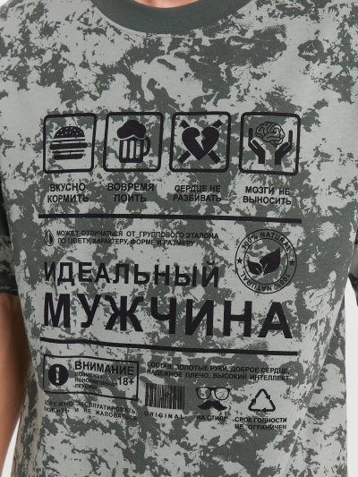 Футболка Mark Formelle 111846/24-4435ПП-0 миллитари_варка_на_зеленом1_1_сл_на_пол - фото 7