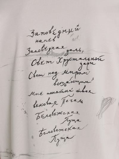 Футболка Mark Formelle 111875/24-4430П-0 лед_печать_3_сл_на_пол_3_сл_на_спинке - фото 13