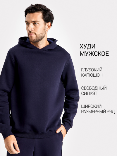 Худи Mark Formelle 121751/22-2076Б-7П темно_синий - фото 1