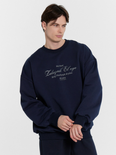 Свитшот Mark Formelle 121910/24-4156П-7П глубокий_синий_печать_1_сл_на_пол_3_сл_на_спинке - фото 5