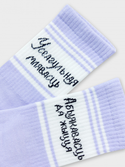 Носки Mark Formelle 217K-2541/23217K-1 св.лаванда_рис.2541 - фото 3