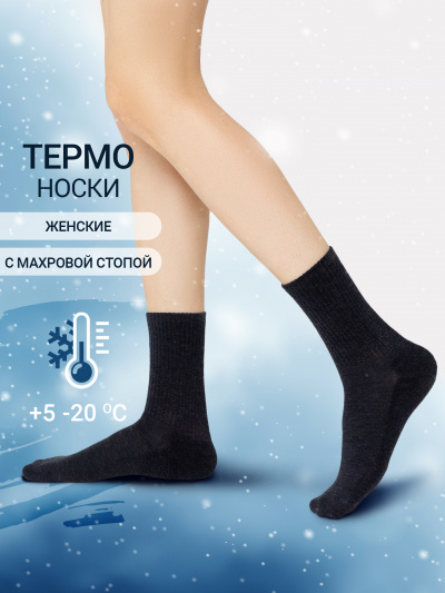 Носки Mark Formelle 287T-1890/22287T т.синий_меланж_рис.1890 - фото 2