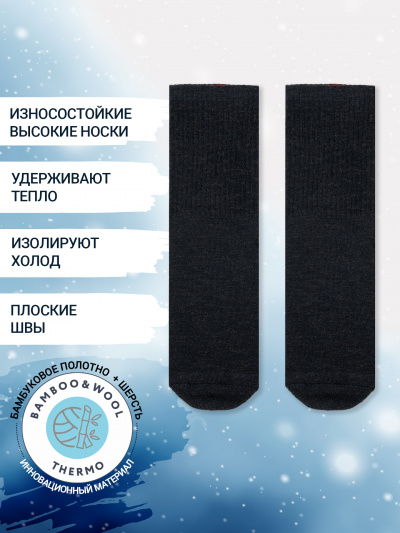 Носки Mark Formelle 287T-1890/22287T т.синий_меланж_рис.1890 - фото 1