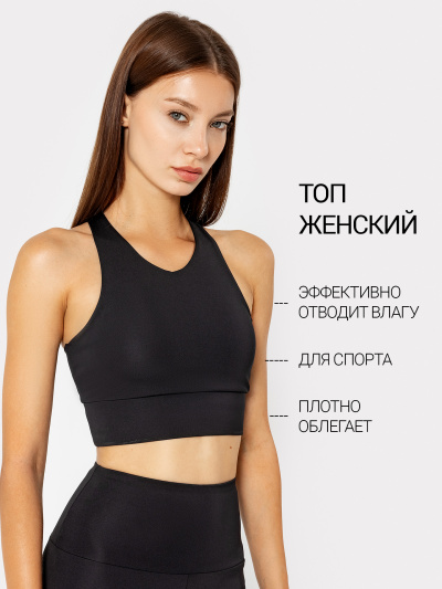 Топ Mark Formelle 302760/22/25231Б-2 черный - фото 1