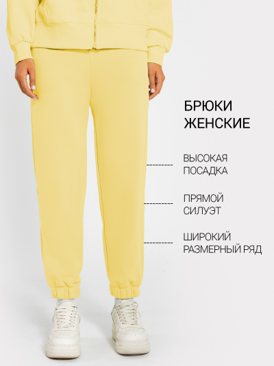 Брюки Mark Formelle 382483/22/22996Ц-7П пыльный_желтый - фото 1
