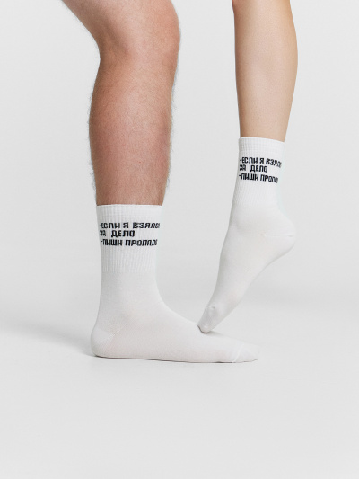 Носки Mark Formelle 559U-2864/24559U белый_рис.2864 - фото 1