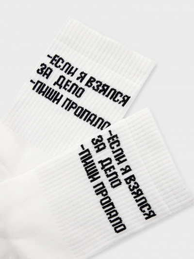 Носки Mark Formelle 559U-2864/24559U белый_рис.2864 - фото 2