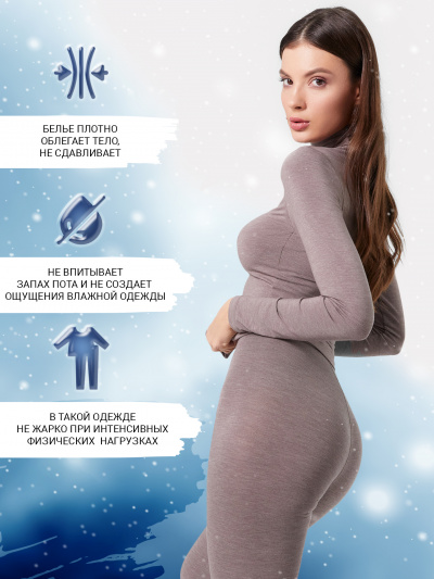 Джемпер Mark Formelle 602331/24-30986Ц-20 тауп - фото 1