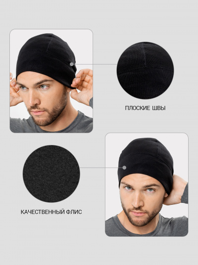 Шапка Mark Formelle 620001/24-4585Ц-20 черный - фото 1