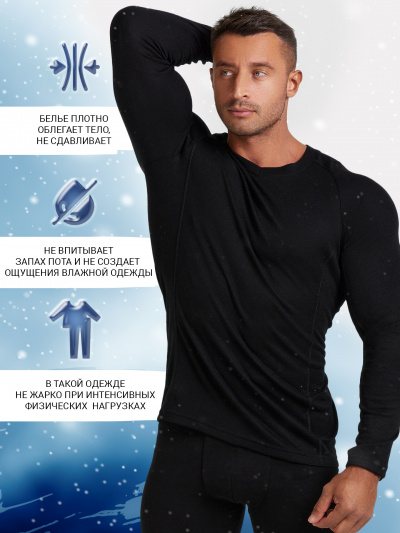 Майка Mark Formelle 621461/24-4253Ц-20 черный - фото 7