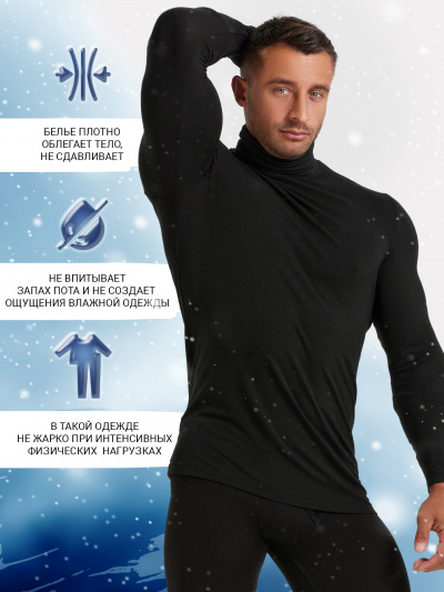 Джемпер Mark Formelle 621464/24-4249Ц-20 черный - фото 7