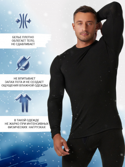 Джемпер Mark Formelle 621465/24-4243Ц-20 черный - фото 4