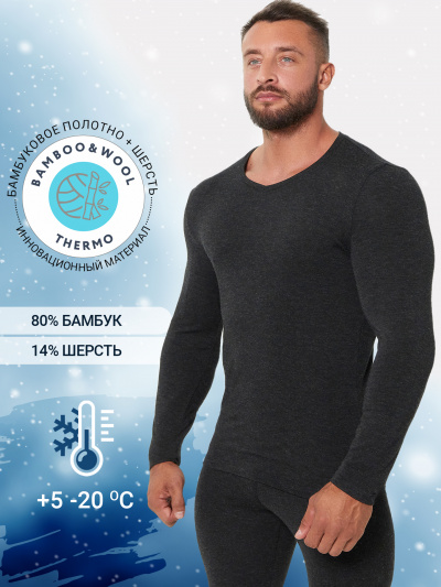 Джемпер Mark Formelle 621468/22/2665Ц-12 антрацит - фото 1