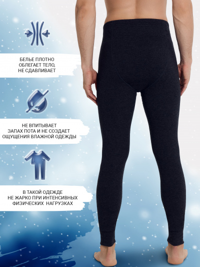 Кальсоны Mark Formelle 641206/24-4248Ц-20 графит - фото 3