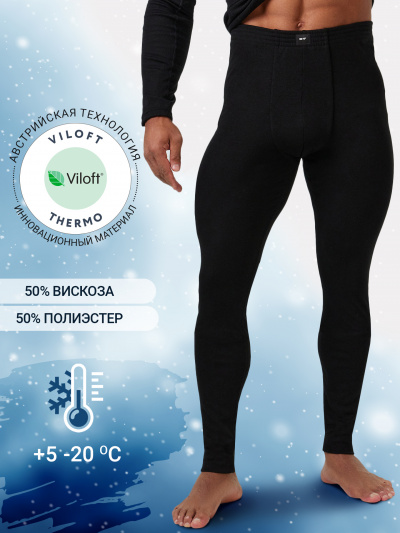 Кальсоны Mark Formelle 641206/24-4248Ц-20 черный - фото 1