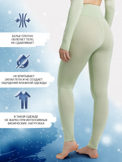 Леггинсы Mark Formelle 642266/24-27201Ц-20 туманный_зеленый - фото 9