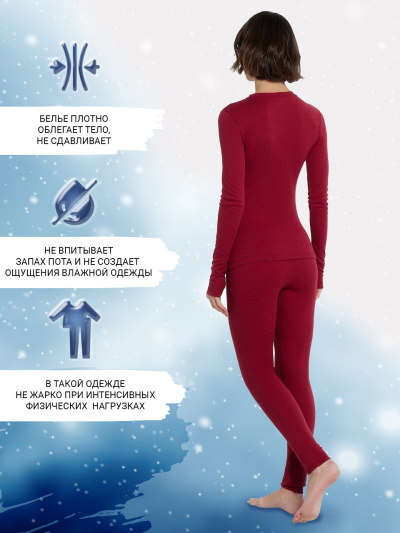 Джемпер, леггинсы Mark Formelle 692407/24-31251Ц-1 винный - фото 7