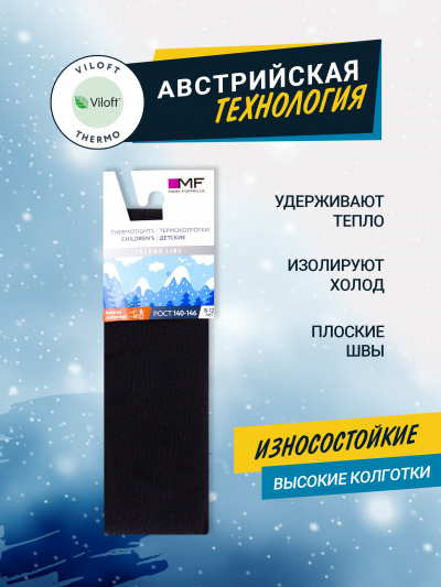 Колготки Mark Formelle 720T-1420/B1-22720T черный_рис.1420 - фото 4