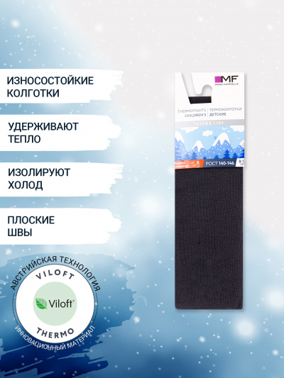 Колготки Mark Formelle 720T-1420/B2-22720T т.серый_рис.1420 - фото 2