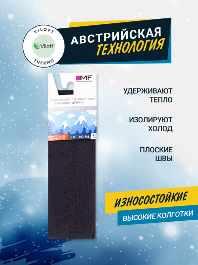 Колготки Mark Formelle 720T-1420/B2-22720T т.серый_рис.1420 - фото 4