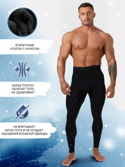 Кальсоны Mark Formelle 741209/24-4220Ц-5 черный - фото 7