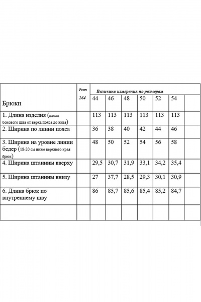 Брюки, жакет Rosheli 1136/1 сиреневый - фото 7