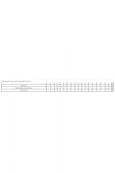 Рубашка Avenue 0301-9 - фото 13