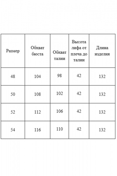 Платье AXXA 55217 - фото 9