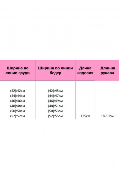 Платье Azzara 953Т - фото 4
