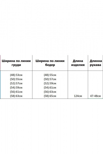 Кардиган Azzara 985Г - фото 4