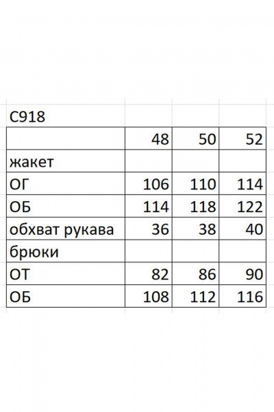 Брюки, жакет Ольга Стиль С-918 клетка-бордовый - фото 6