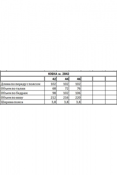 Юбка EOLA 2842 бежевый-принт - фото 4