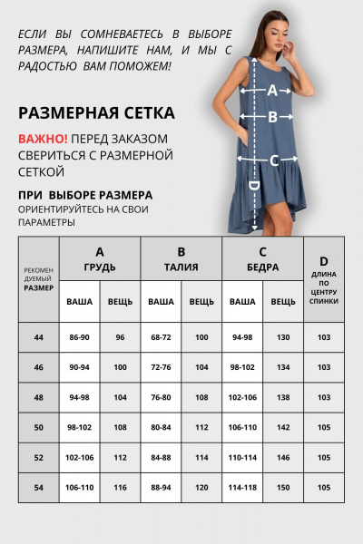 Платье VIZAVI 838 серо-синий - фото 5