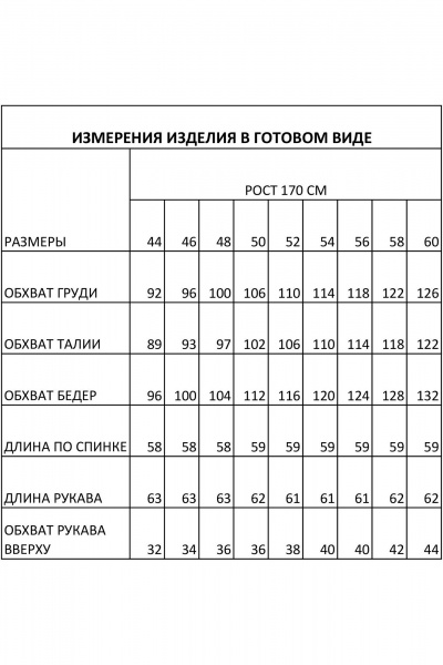 Куртка IVA 1366 красный - фото 9