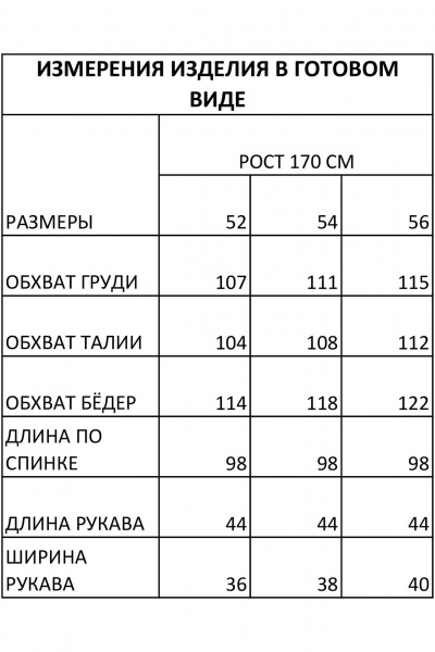 Платье IVA 1630 черный - фото 10