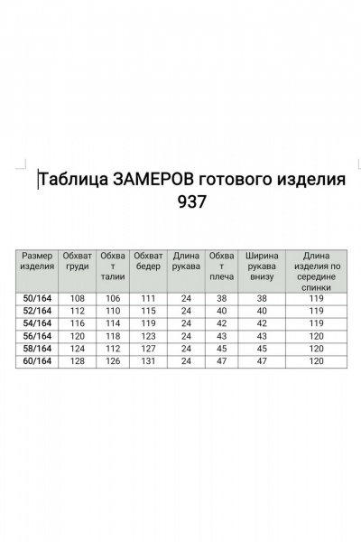 Платье БагираАнТа 937/1 зеленый - фото 4