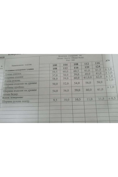 Туника БелЭкспози 1084 серый - фото 4