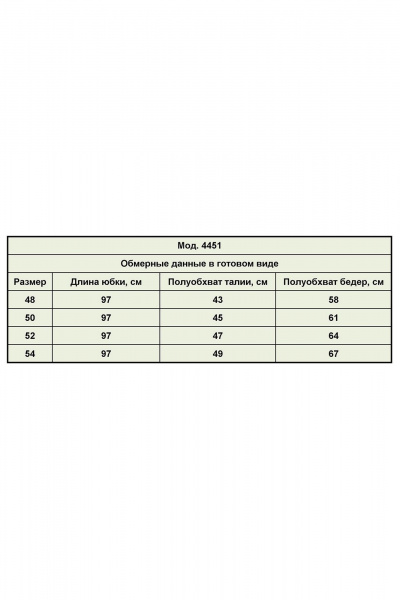 Юбка Zlata 4451 розовый - фото 6