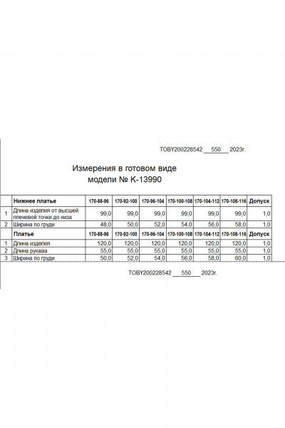 Летнее хлопковое платье с съемным поясом и дизайном Ketty К-13990 черно-белый - фото 8