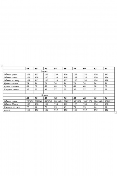 Блуза, юбка Andina 971 черный/белый - фото 25