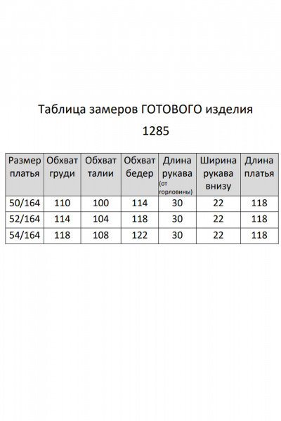 Платье Мишель стиль 1285 джинсовый - фото 12