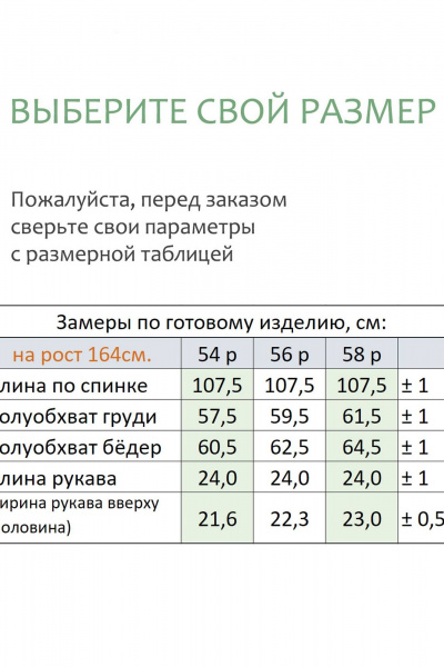 Платье Линия Л Б-2081 светло-коричневый - фото 5